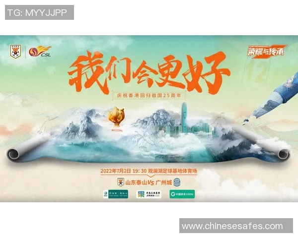 南京篮球队的辉煌征程与精英赛背后的奋斗故事