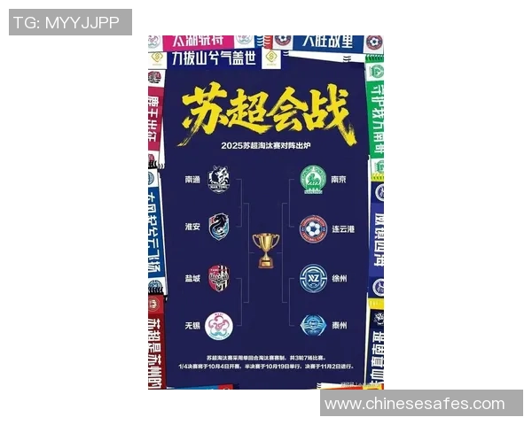 南京羽毛球队在联合会杯积分榜上以77分稳居第一名展现强劲实力 南京羽毛球队在联合会杯积分榜上以77分稳居第一名展现强劲实力