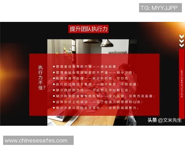 全国锦标赛分析:北京足球队默契配合展现团队精神与战术执行力 全国锦标赛分析:北京足球队默契配合展现团队精神与战术执行力