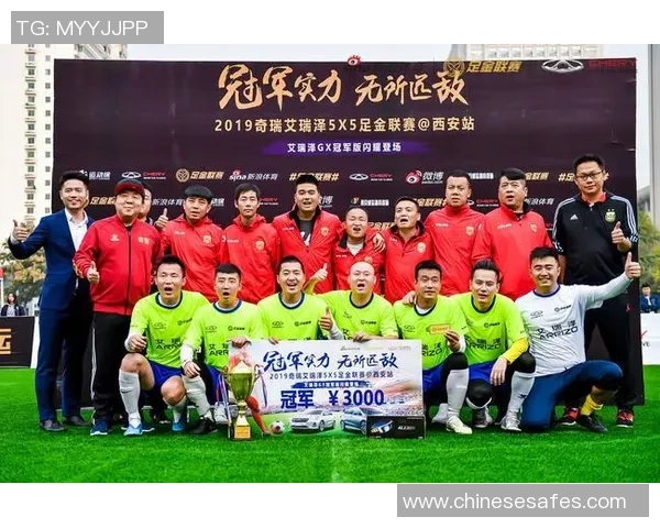 赛后分析:西安足球队与上海足球队战术对决的深度剖析与启示