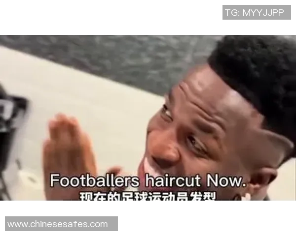 通过头型特征识别足球明星的趣味游戏挑战