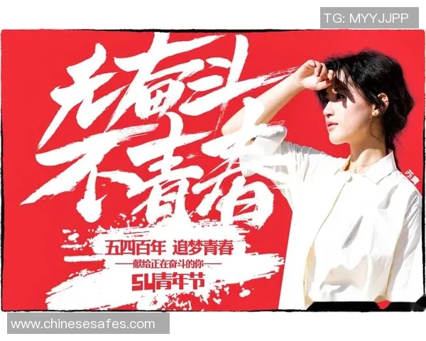 青春无畏追梦路足球明星的奋斗与荣耀宣言 青春无畏追梦路足球明星的奋斗与荣耀宣言