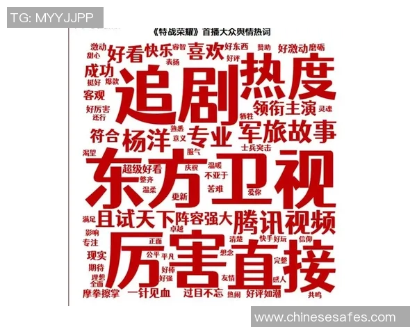 足球明星的贴身保镖:热血与荣耀交织的传奇故事推荐 足球明星的贴身保镖:热血与荣耀交织的传奇故事推荐