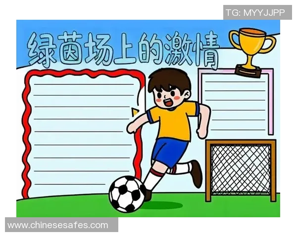 国外小孩对足球明星的热爱与追随背后的文化现象分析 国外小孩对足球明星的热爱与追随背后的文化现象分析