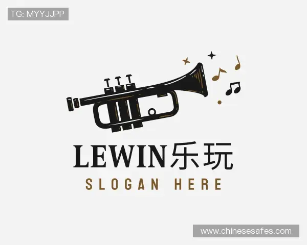 了解LEwin乐玩